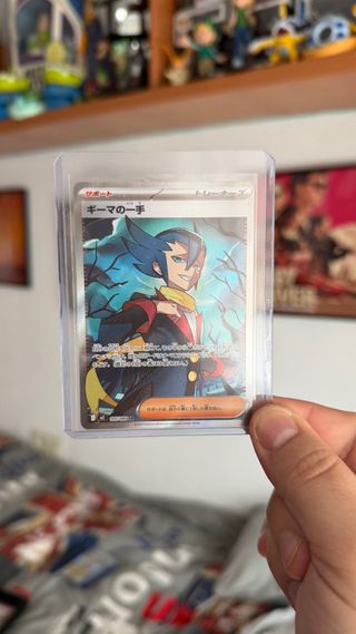 Carta Pokémon Movimiento de Aza