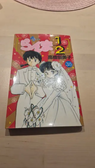 Ranma ½ Tomo 38 edición japonesa original – Rumiko