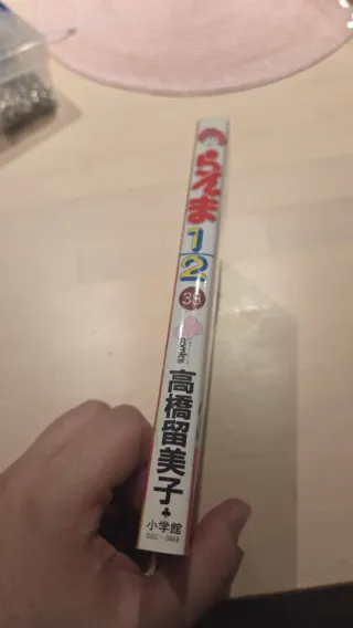 Ranma ½ Tomo 38 edición japonesa original – Rumiko