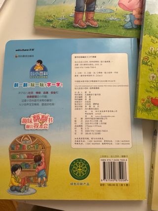 Libros chinos para niños