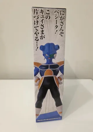 Dragon Ball Figure Cui - Kiwi