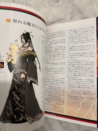 Guide Final Fantasy X PS2 Ultimania JP