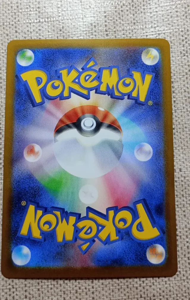 Carta Pokémon N de Reshiram 109/100 AR