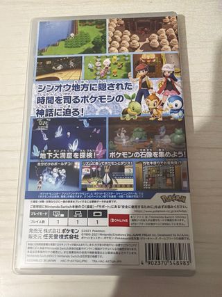 Pokémon Diamante Brillante Nintendo Switch
