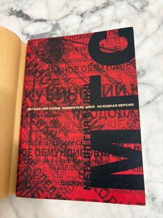 Guide Metal Gear Solid 3 Snake Eater PS2 JP