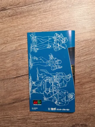 Bare Knuckle Mega Drive SEGA