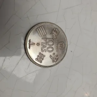 Moneda 100 Pesetas 1980 Mundial 82