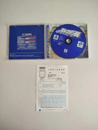 Captain Tsubasa PlayStation Ps1