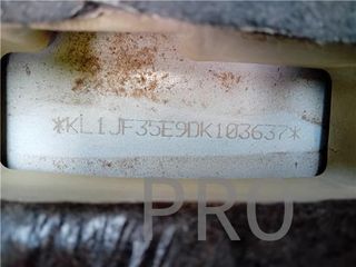 BANDEJA TRA. Chevrolet Cruze (2009->) 1.6 LS [1,6 Ltr. - 91 kW CAT]