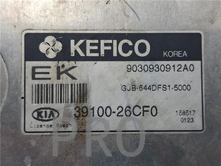 CENTRALITA MOTOR UCE Kia Rio (JB)(2005->) 1.4 16V
