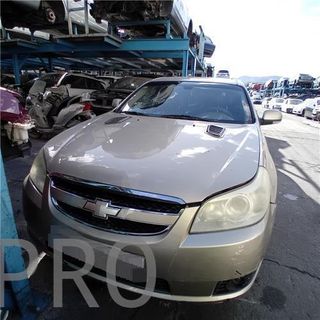 ALTERNADOR Chevrolet Epica (2006->) 2.0 LT [2,0 Ltr. - 105 kW CAT]