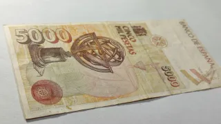 Billete 5000 Pesetas España 1992