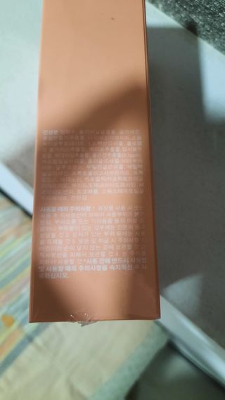 Medicube Mascarilla Noche Colágeno 75 ml