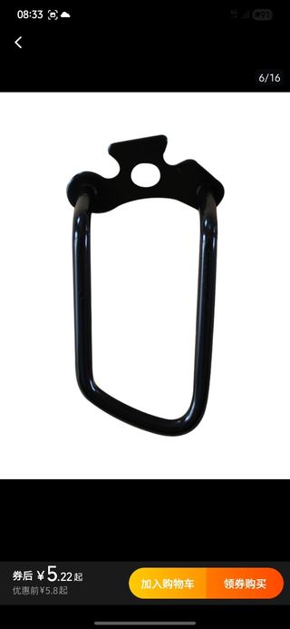 Protector transmisión bicicleta