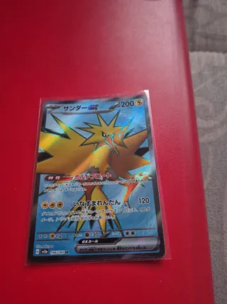 Zapdos EX Full Art 151 JP Carta Pokémon