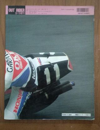 REVISTA SPARKLIN' ESPECIAL 8 HORAS SUZUKA 1991.