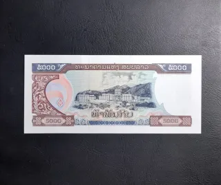 🇱🇦 Billete 5000 Kip Laos