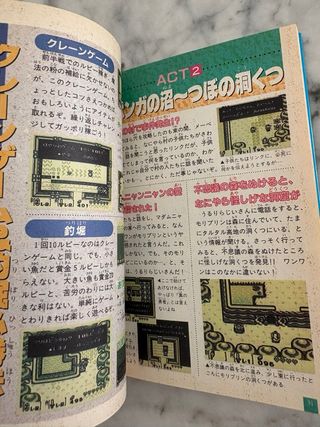 Guide Zelda Link Awakening Gameboy JP