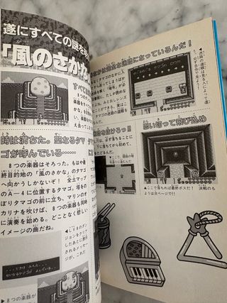 Guide Zelda Link Awakening Gameboy JP