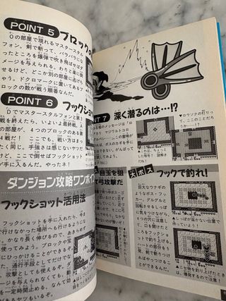 Guide Zelda Link Awakening Gameboy JP