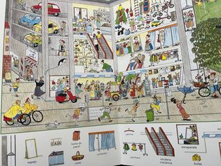 El libro del verano. Busca y encuentra