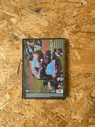 DVD Terrible Meal (Comida Terrible)