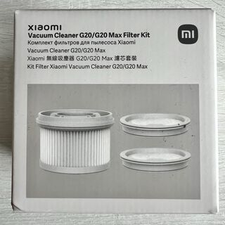 Filtro Xiaomi Vacuum Cleaner G20/G20 Max