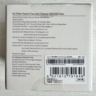 Filtro Xiaomi Vacuum Cleaner G20/G20 Max