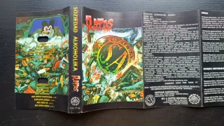 Sociedad Alkoholika RATAS 1995 K7