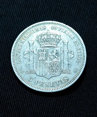 5 Pesetas Amadeo I 1871 *18-73* DE M