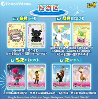 DreamWorks Kayou Carte Collezionabili Serie 2