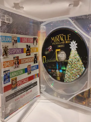 Miracle Debikuro-kun no Koi to Mahō Blu-ray Edizio