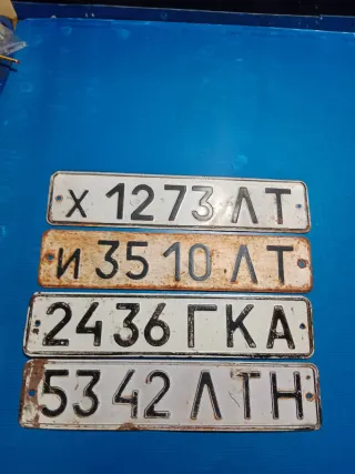 Matrículas antiguas URSS