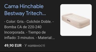 Cama Hinchable Tritech Individual 191x97x42 cm