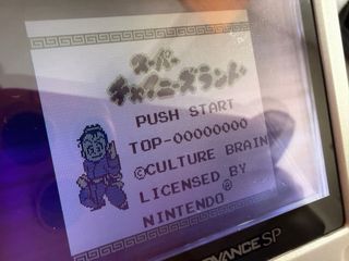 Nintendo Game Boy Ninja Boy & Chinez Land(JAP)