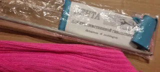 Lote Gimnasia Rítmica