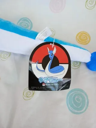 pokémon peluche pokémon Dragonair grande