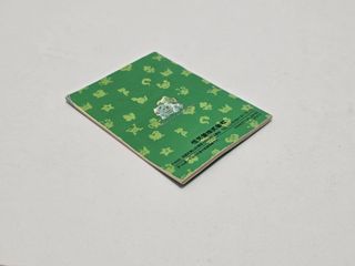 Manual JP Pokemon Verde - Game Boy
