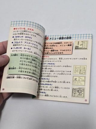 Manual JP Pokemon Verde - Game Boy