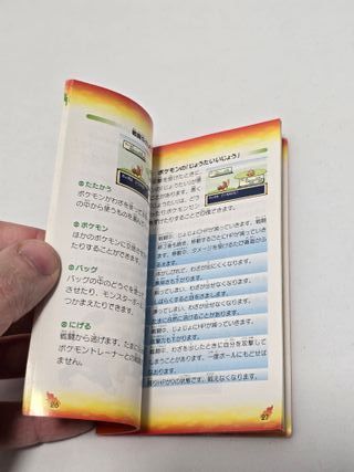 Manual JP Pokemon Rojo Fuego - Game Boy Advance