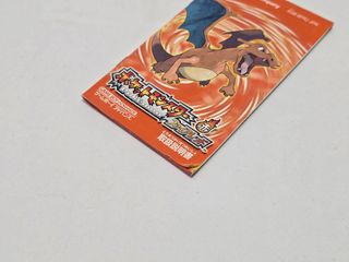 Manual JP Pokemon Rojo Fuego - Game Boy Advance