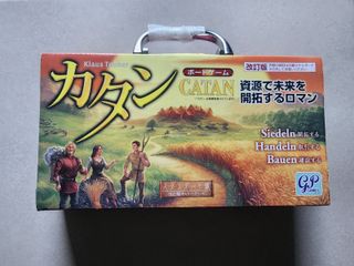 Juego de mesa Catan Edición Japonesa Maletín Viaje