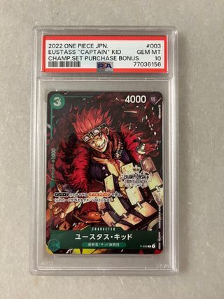 2022 PSA 10 Kid Championship JPN. #003