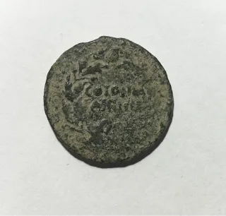 Lote de monedas Cordobesas