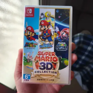 Super Mario 3D All-Stars precintado JP