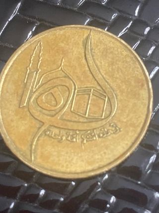 Moneda Argelia 50 - 1980/1400