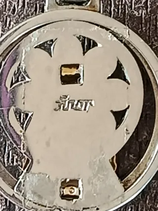 Medalla Plata y Oro con 1 Brillante