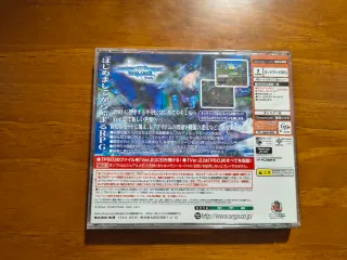 Phantasy Star Online Ver. 2 Dreamcast