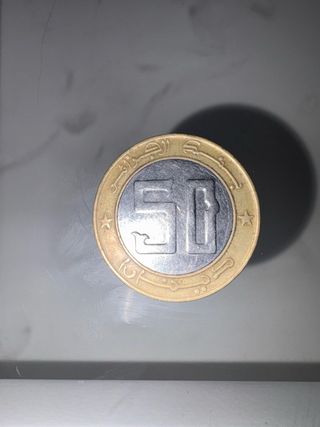 Moneda 50 Arabia Saudita