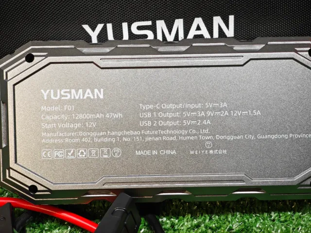 Arrancador 12800mAh YUSMAN